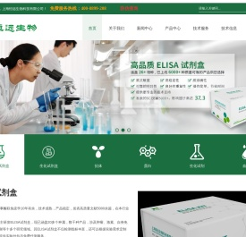 elisa试剂盒价格