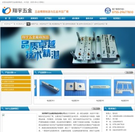 公司简介