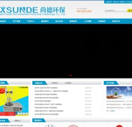 COD恒温加热器