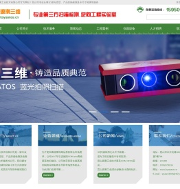 逆向抄数