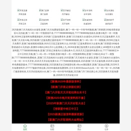 珠海市消费者权益保护委员会