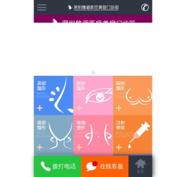 现在小姐姐都怎么联系