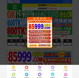 清大软舰南充电脑培训学校