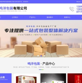 宜昌珍珠棉厂家