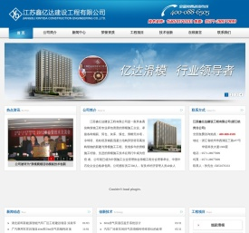 浙江滑模施工