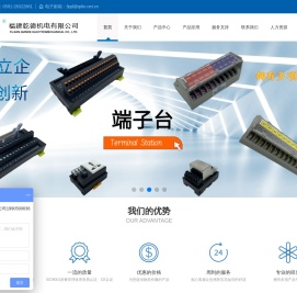联系我们