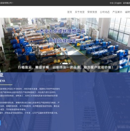南京杰亚挤出装备有限公司