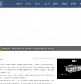 CAM自动化设备