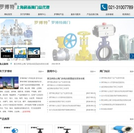 进口疏水阀
