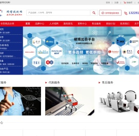 成都硕博研创科技有限公司