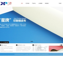 上海厚则新材料科技有限公司
