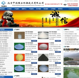 水处理絮凝剂