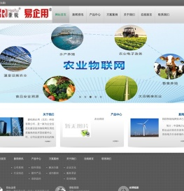 豪锐易企用（北京）科技有限公司