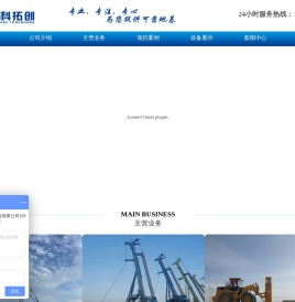 强夯