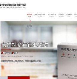 陕西离人报警安装