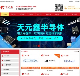 Maxim美信