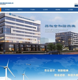 青岛高科通信股份有公司