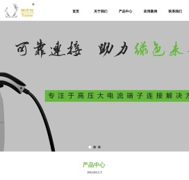 深圳市特拉利线簧端子技术有限公司