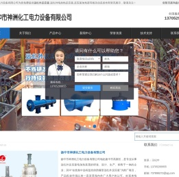 远红外反应釜,远红外电加热反应釜,反应釜加热器