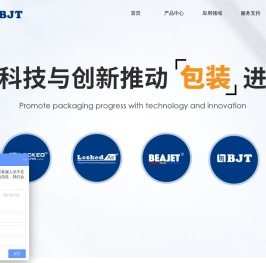 杭州丙甲科技有限公司