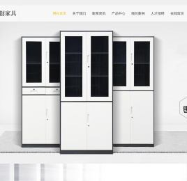 钢制更衣柜