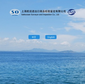 Safeocean