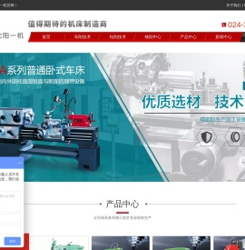 沈阳z3032摇臂钻床,z3040摇臂钻床,z3050摇臂钻床,z3063摇臂钻床,z3080摇臂钻床