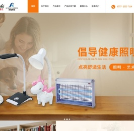 佛山市顺德区欧雅仕照明电器有限公司