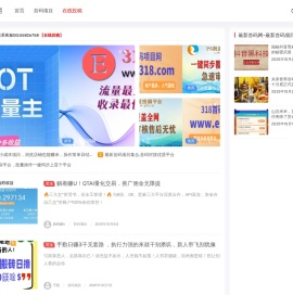 生意参谋出租平台