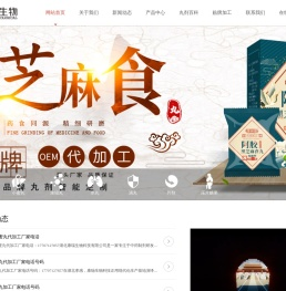 丸剂代加工OEM