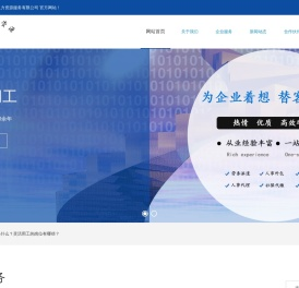 合肥迈尔斯人力资源服务有限公司