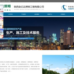陕西西安高杆灯厂家
