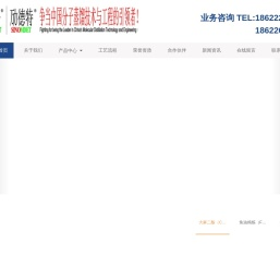 分子精馏/精馏设备生产厂家