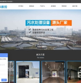 车辆洗消烘干中心
