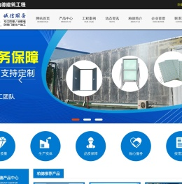 防爆门