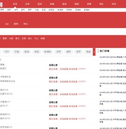 旋桨式流速流量仪
