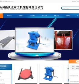 铸铁钢制拍门