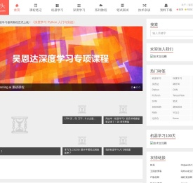 红色石头的个人博客