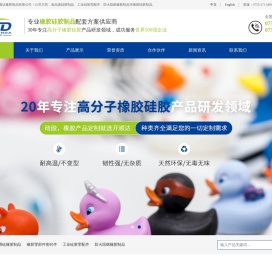 深圳开顺达