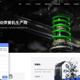 浙江银丰自动化科技有限公司