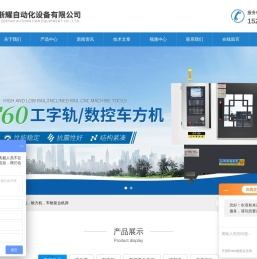 车六方机床