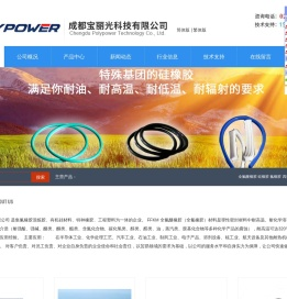 模具硅橡胶