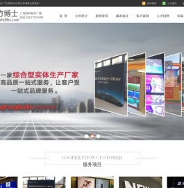 武汉广告公司