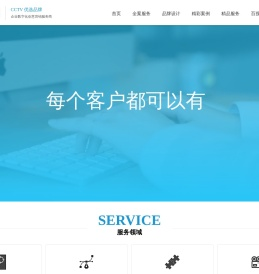 百搜科技