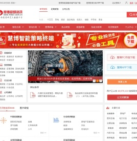 研报