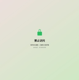 流变仪