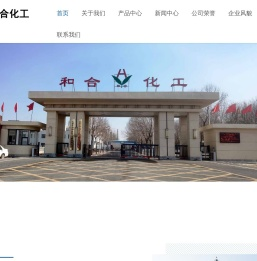 硫酸
