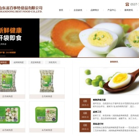 去壳鹌鹑蛋