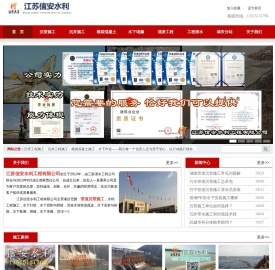沉管施工单位