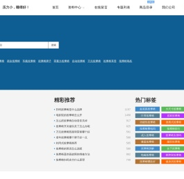 王祺睿的个人主页